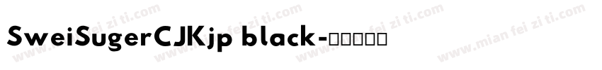 SweiSugerCJKjp black字体转换